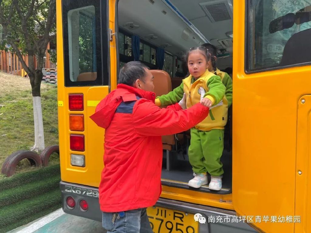 安全“童”行 快樂成長(zhǎng)