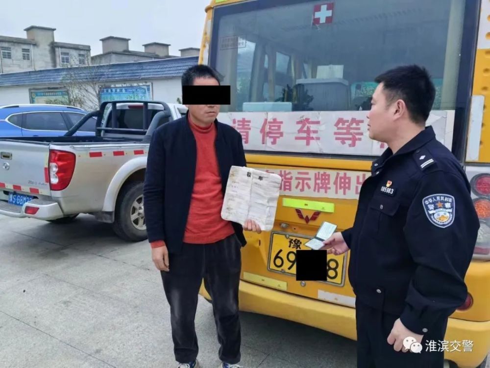 【頭條】某校車標牌過期，淮濱交警嚴查！