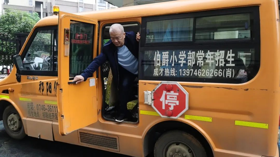 安全乘車，平安“童”行--祁陽市伯爵幼兒園校車安全應急演練