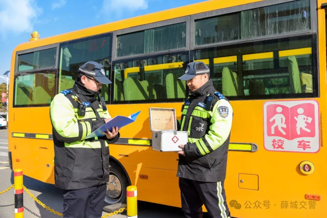 校車安全“體檢”完畢！準(zhǔn)備開學(xué)啦~