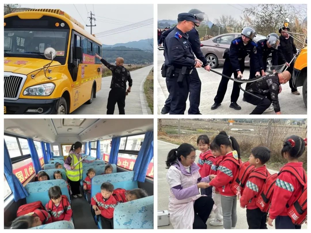 守護幼兒安全出行，筑牢師幼安全防線——曲江區楓灣鎮中心幼兒園大型校車安全演練活動
