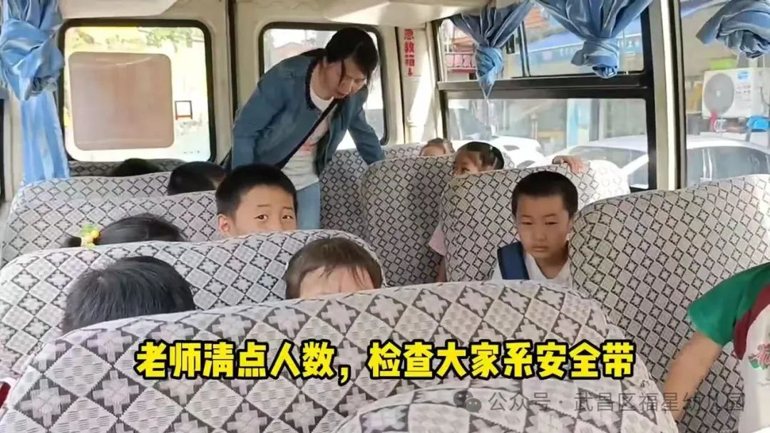 實戰演練！福星幼兒園校車安全，細節之處見真章