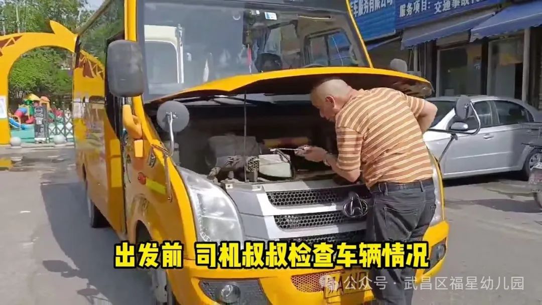 實戰演練！福星幼兒園校車安全，細節之處見真章