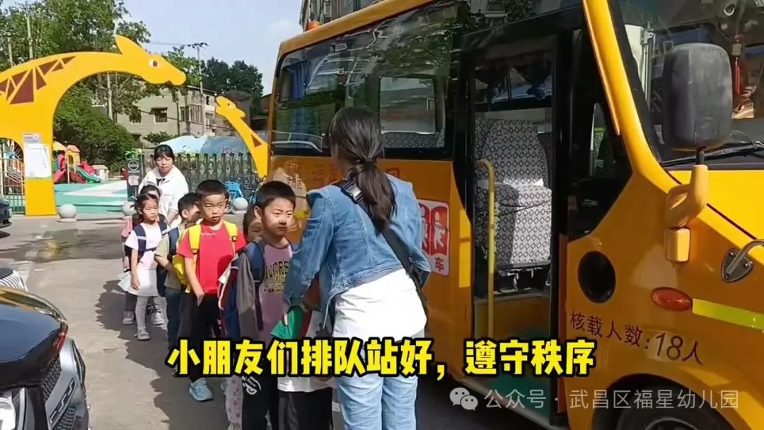 實戰演練！福星幼兒園校車安全，細節之處見真章