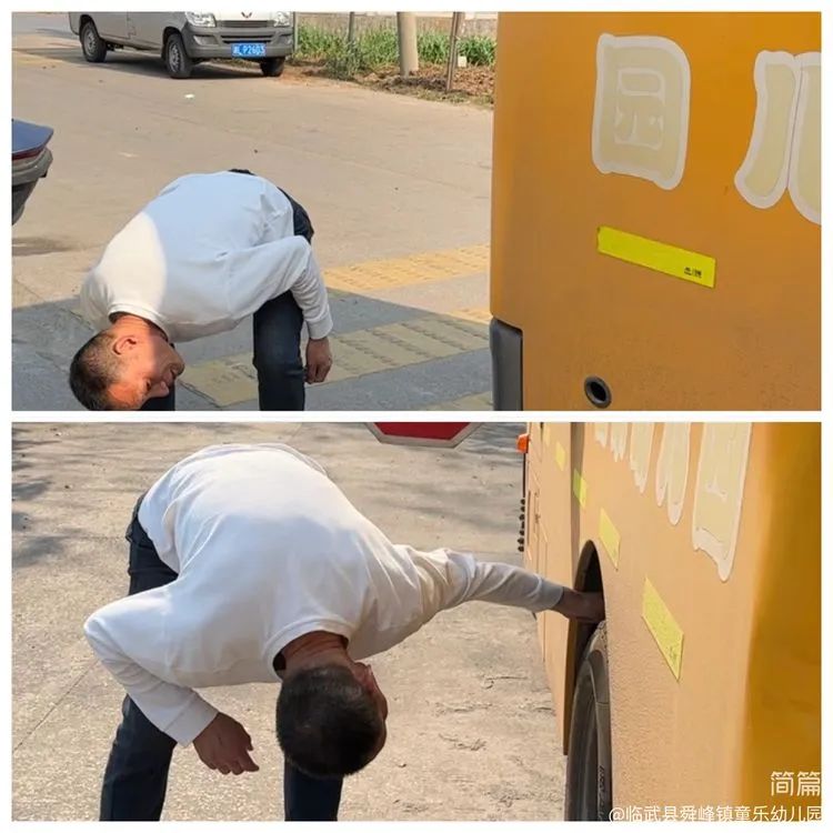 “為愛護航，校車安全伴我行”——童樂幼兒園校車安全演練