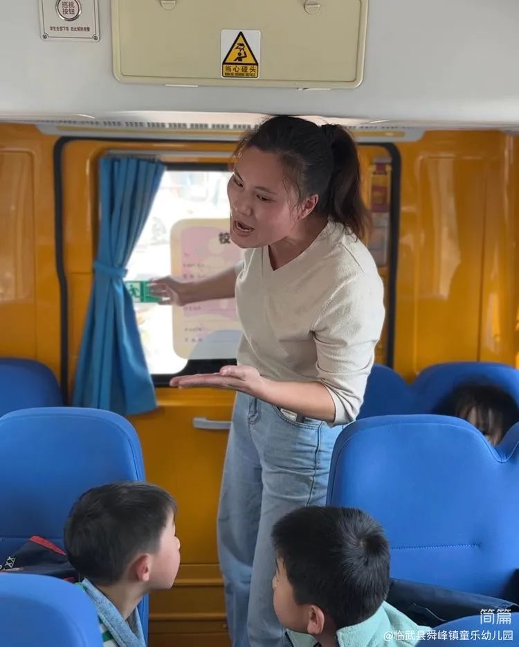 “為愛護航，校車安全伴我行”——童樂幼兒園校車安全演練