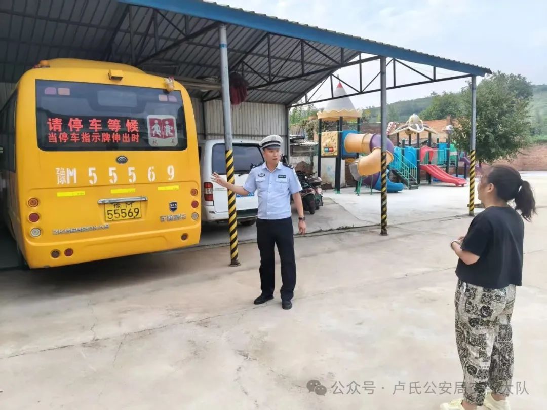 盧氏交警：敲響暑期校車“安全警鐘”！