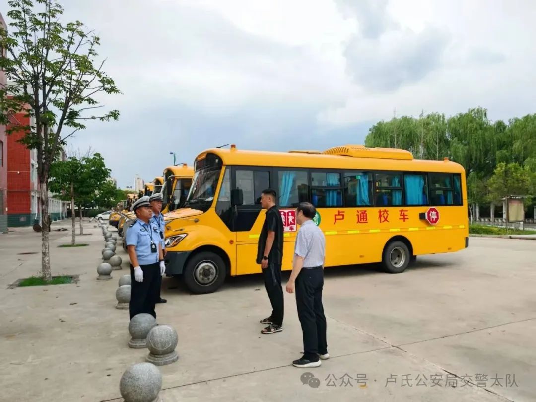 盧氏交警：敲響暑期校車“安全警鐘”！
