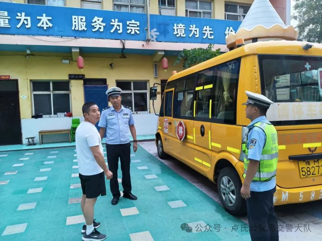 盧氏交警：敲響暑期校車“安全警鐘”！