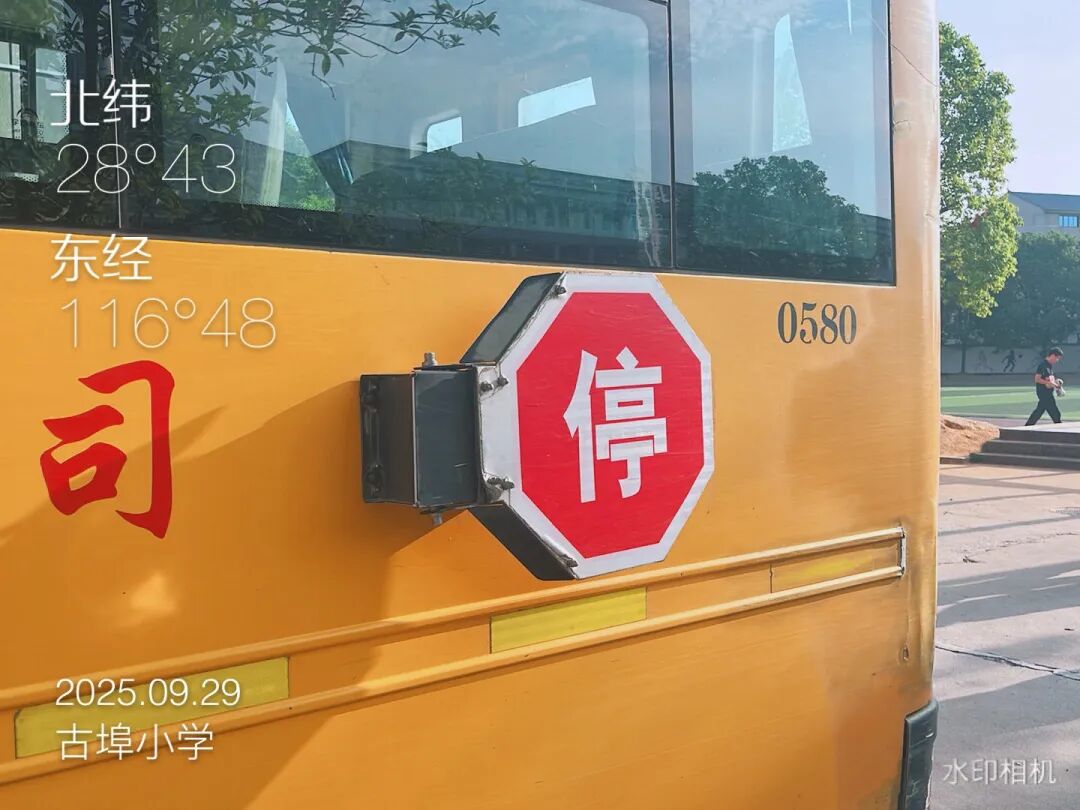 以練筑安全，守護(hù)上學(xué)路——古埠鎮(zhèn)中心小學(xué)開(kāi)展校車安全應(yīng)急演練