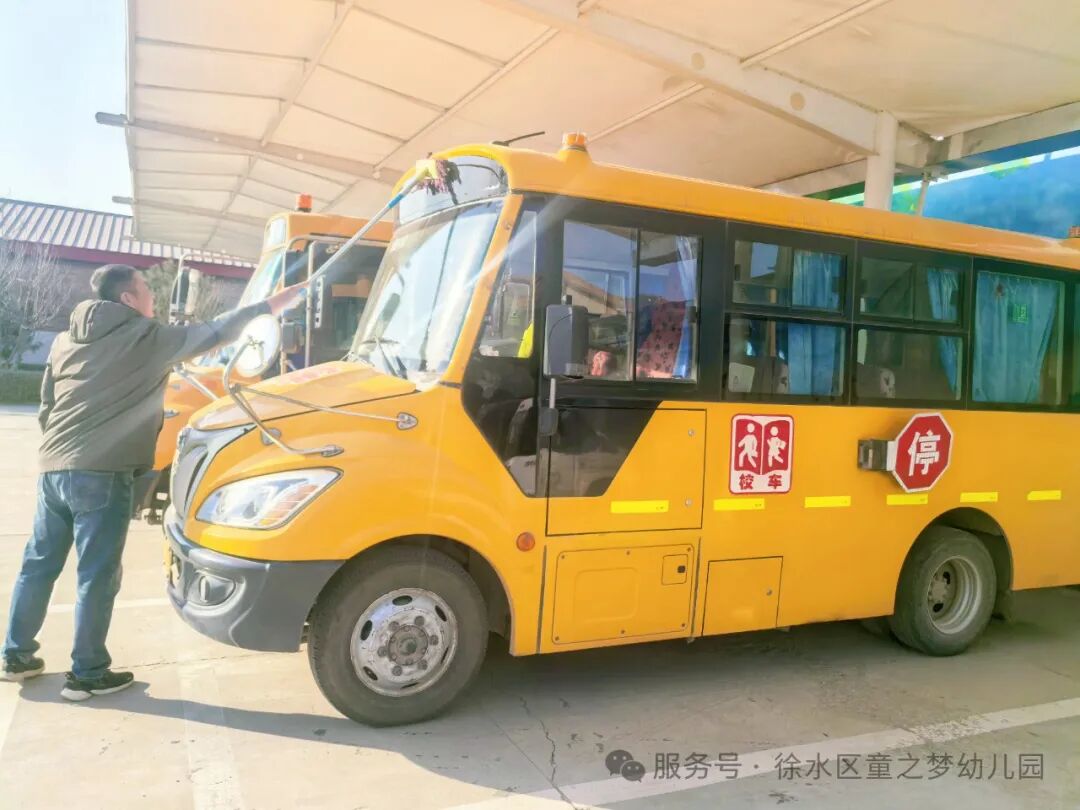 筑牢校車安全防線，守護(hù)童之夢(mèng)純真童年