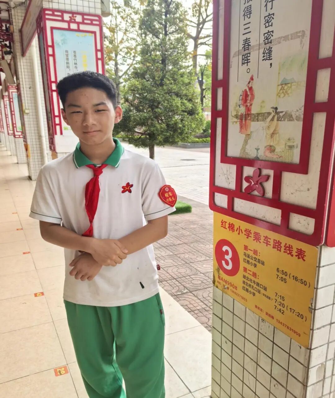織密校車安全網(wǎng) 守護學(xué)子平安行