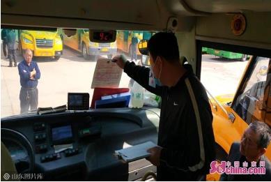 東營(yíng)利津縣對(duì)全縣校車進(jìn)行核驗(yàn)