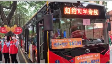 保障返校交通安全，廣州：重點(diǎn)整治“黑校車”