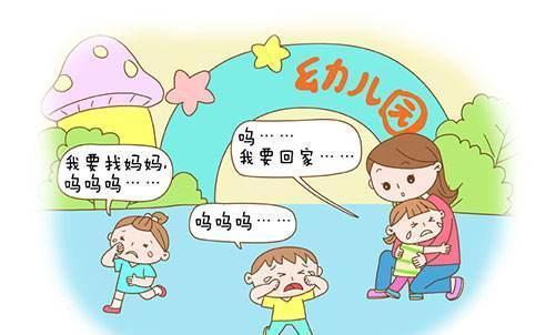 幼兒園新生“入園焦慮”不只是大哭大鬧，這5種情況家長也別忽視