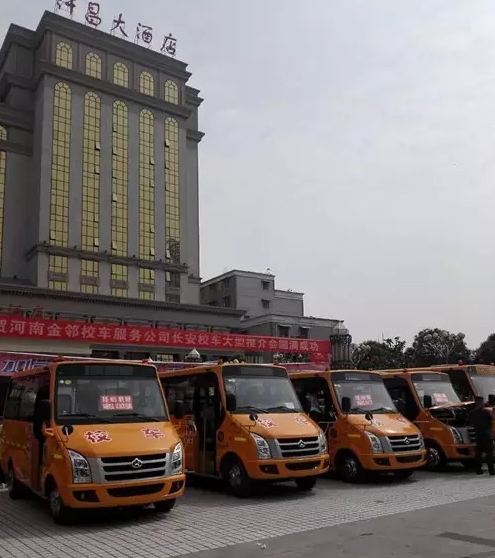 長安校車許昌推介會，打破淡季無單局面