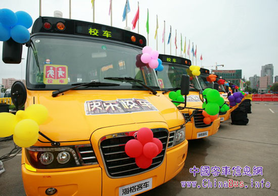 “天聲一隊(duì)”聯(lián)手海格開(kāi)啟校車(chē)公益新模式