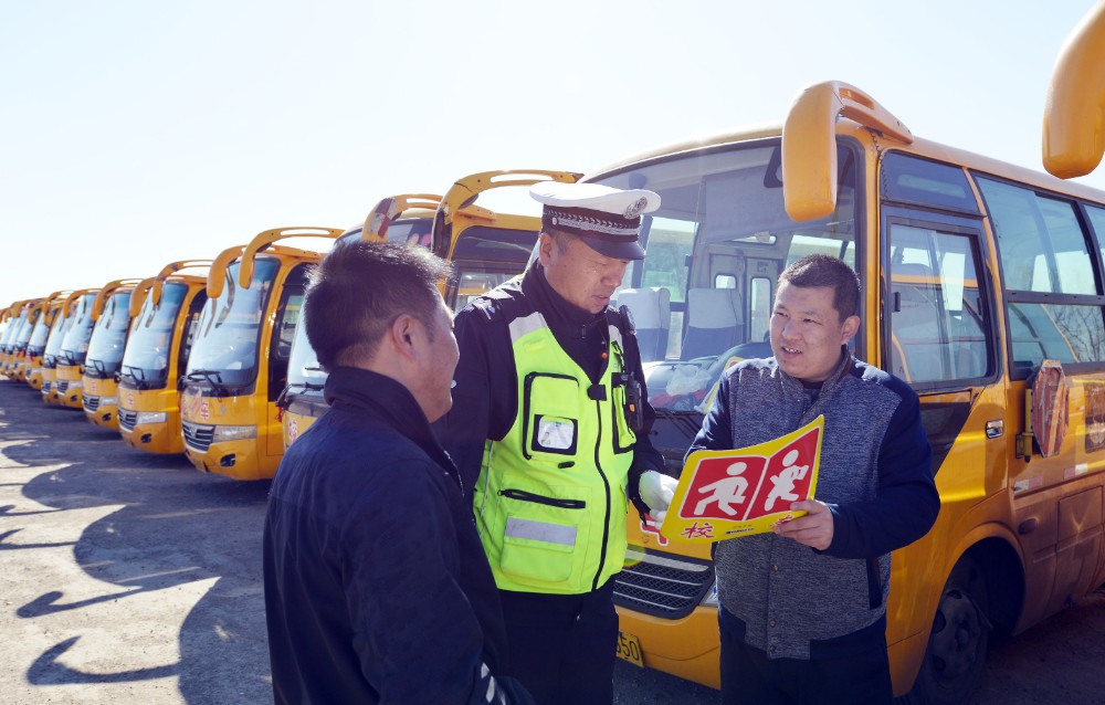 校車安全管理嚴(yán)細(xì)實