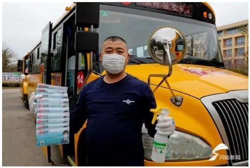 護航學生上學路！威海環翠區六劑防疫“強針”做好校車管控工作