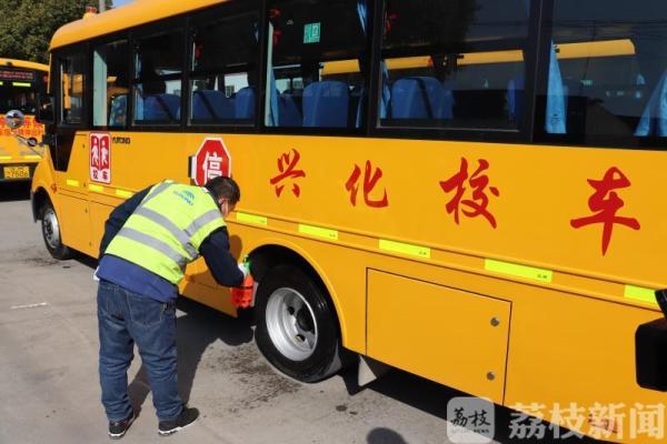 興化258輛“大鼻子”校車(chē)逐一參加“體檢”