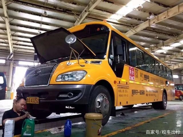 提醒！開學(xué)季在即，提前做好校車保養(yǎng)維護(hù)必不可少