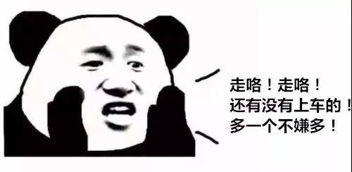 廣西：梧州這輛 “黑校車” 讓人嚇一跳！如此超載，實(shí)在危險(xiǎn)