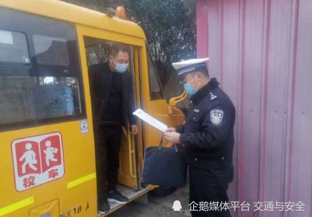 漯河舞陽縣交警大隊重監(jiān)辦民警開展校車交通安全隨機(jī)抽檢，排查整治校車安全隱患