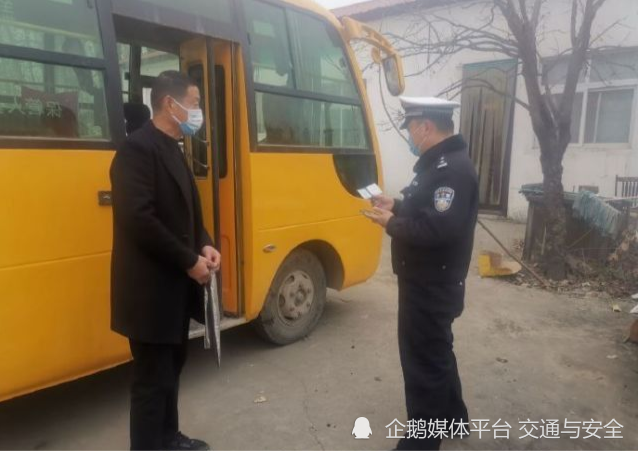 漯河舞陽縣交警大隊重監(jiān)辦民警開展校車交通安全隨機(jī)抽檢，排查整治校車安全隱患