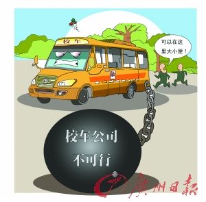 嶄新的校車被廢置在村里快一年了，甚至成了一些人解決內(nèi)急的“公廁”