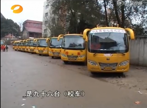 邵陽市綏寧縣小學生擠“鐵籠校車” 一車裝30人