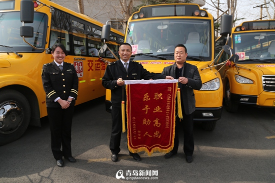 校車(chē)駕駛員見(jiàn)義勇為滅火 車(chē)主送錦旗點(diǎn)贊