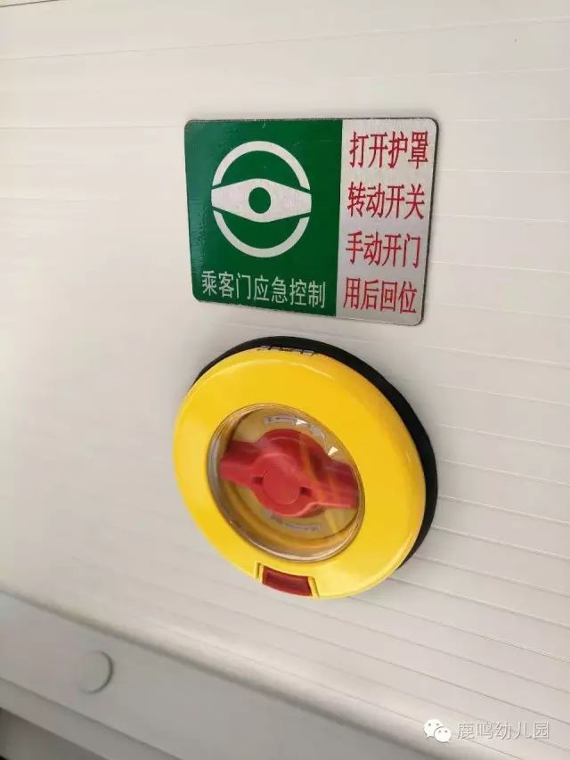 天津鹿鳴幼兒園校車來(lái)了