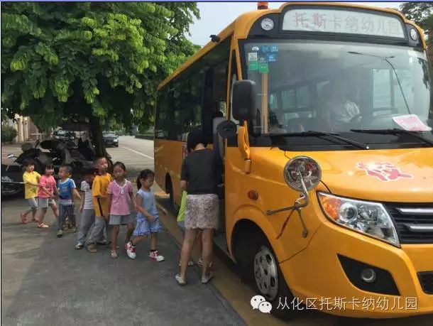 幼兒園校車被追尾安全演練活動(dòng)在廣東某幼兒園舉行