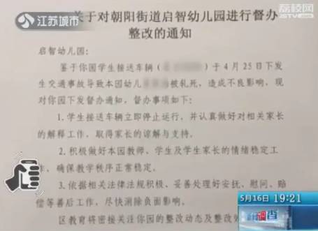 5歲女童遭校車碾壓身亡 父親為討說法也命喪車輪