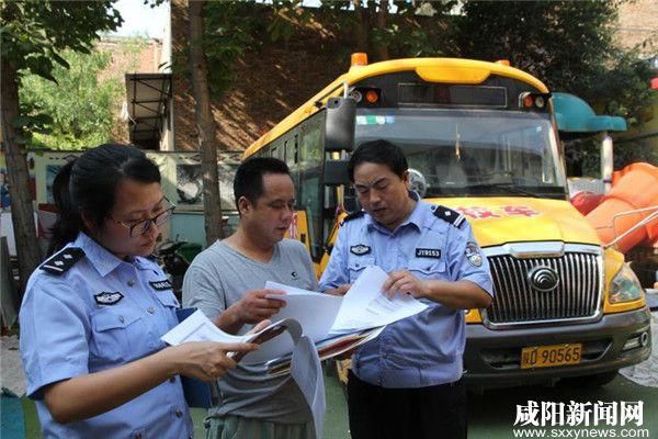 陜西涇陽(yáng)交警主動(dòng)“登門” 給校車做“體檢”