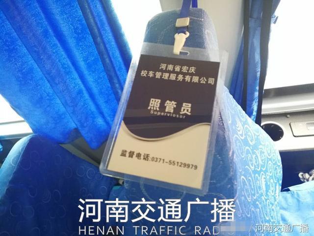 鄭州一幼兒園黑車(chē)接送孩子 司機(jī)無(wú)資質(zhì)