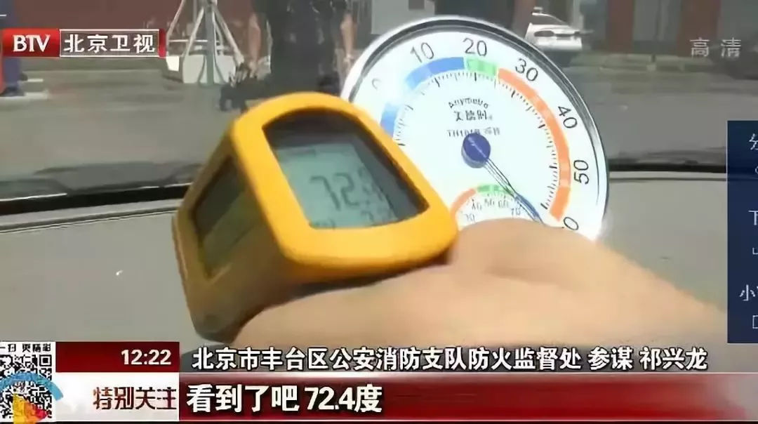 要命！男孩在校車內被活活悶死！這事誰來負責？