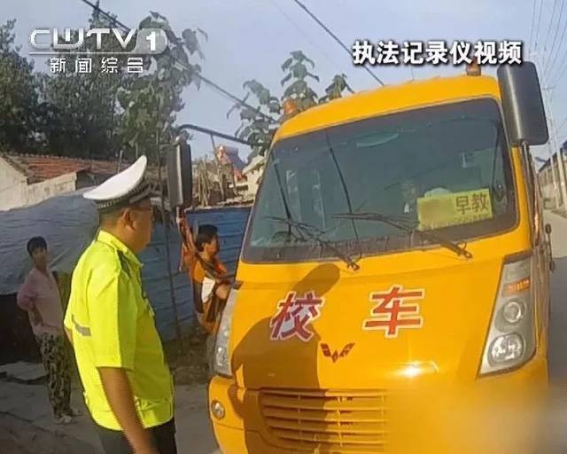 可惡！菏澤一校車司機(jī)竟然醉駕載學(xué)生上路！重罰入獄，終身禁駕營運車輛！