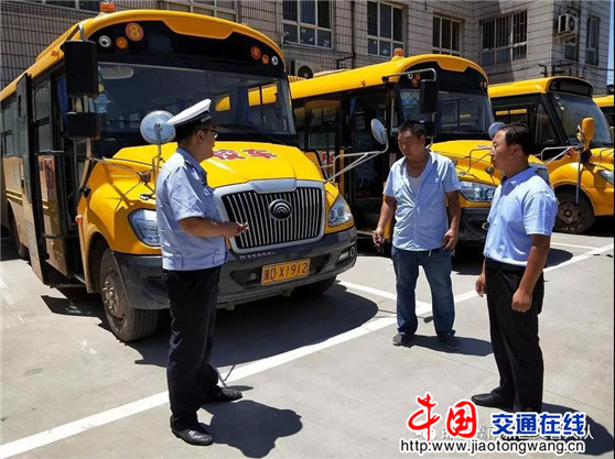 邯鄲冀南新區(qū)交警開展暑期前校車安全大檢查
