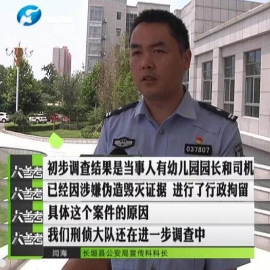 盡快給幼兒園校車司機配備“提醒裝置”