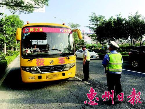 廣東惠州：杜絕違法違規(guī)校車上路