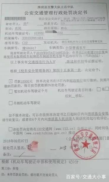 典型黑校車(chē)：核載8人，實(shí)載30人，其中28人為幼兒