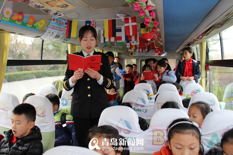 校車照管員當(dāng)起普法宣傳員 青島2100輛校車成法制教育課