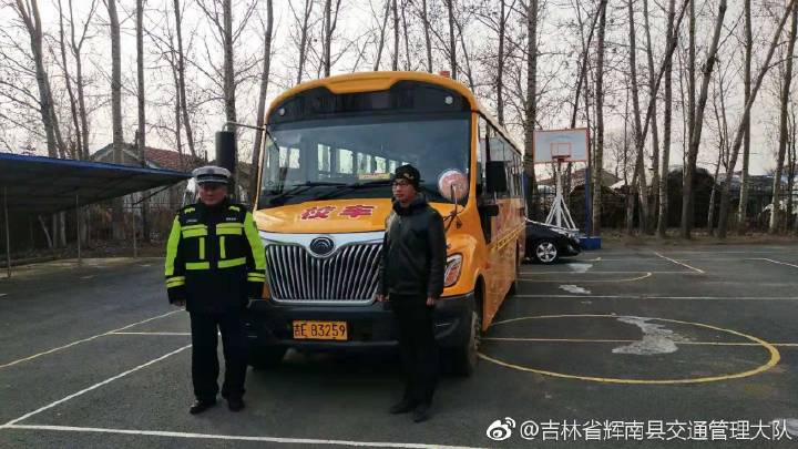 [百日安全行動]輝南交警:大排查 大治理 密織校車安全網