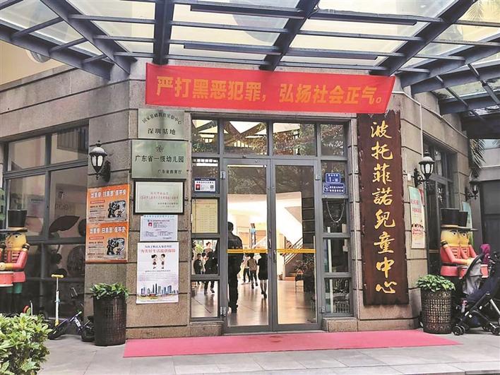 幼兒園學(xué)童下校車后被撞受傷 教育主管部門認定幼兒園存在過錯