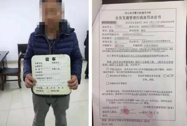 涂改校車標(biāo)牌有效期 信陽這家幼兒園被罰1.2萬元
