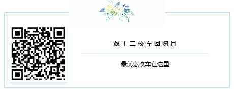 男童搭乘校車不幸墜亡，家人悲痛欲絕，幼兒園卻是人去樓空！