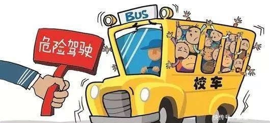 商洛一校車(chē)核載6人實(shí)載23人 校長(zhǎng)及司機(jī)犯危險(xiǎn)駕駛罪獲刑