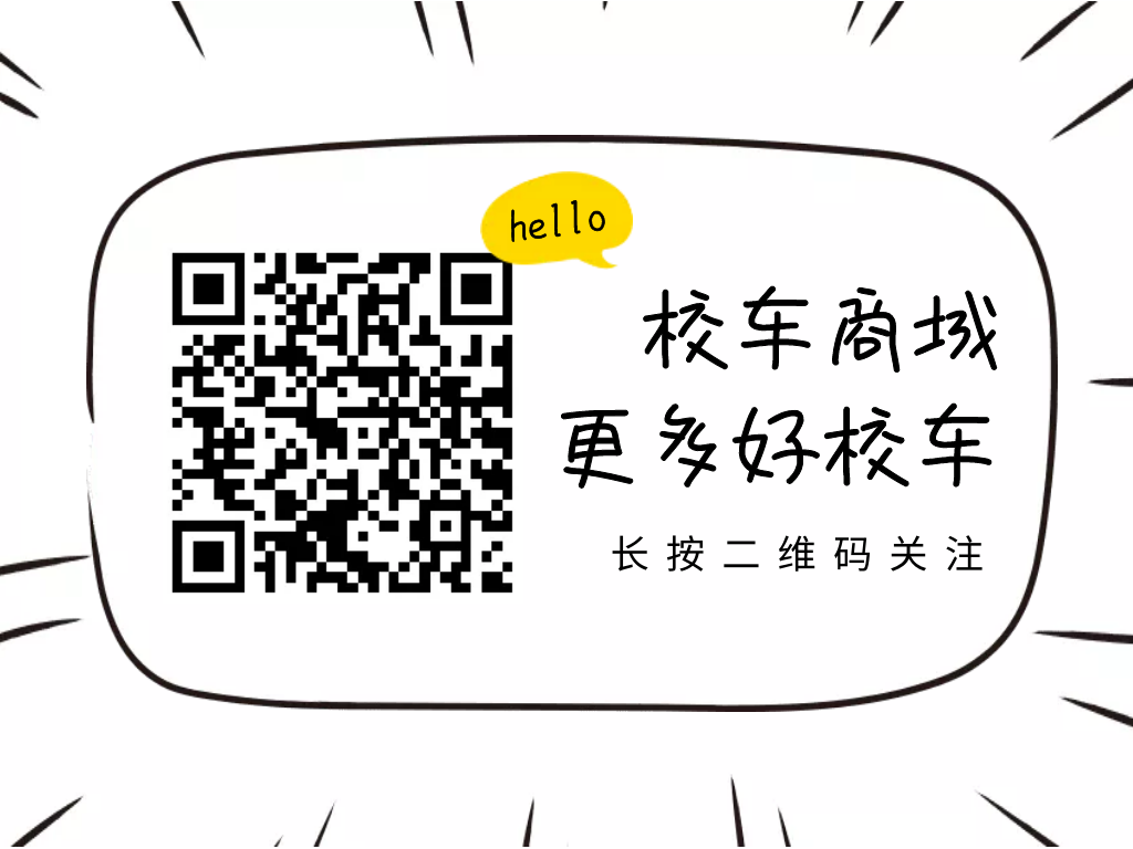 經(jīng)過幾十年的拖延，紐約市議會將批準(zhǔn)在所有校車上安裝GPS定位系統(tǒng)