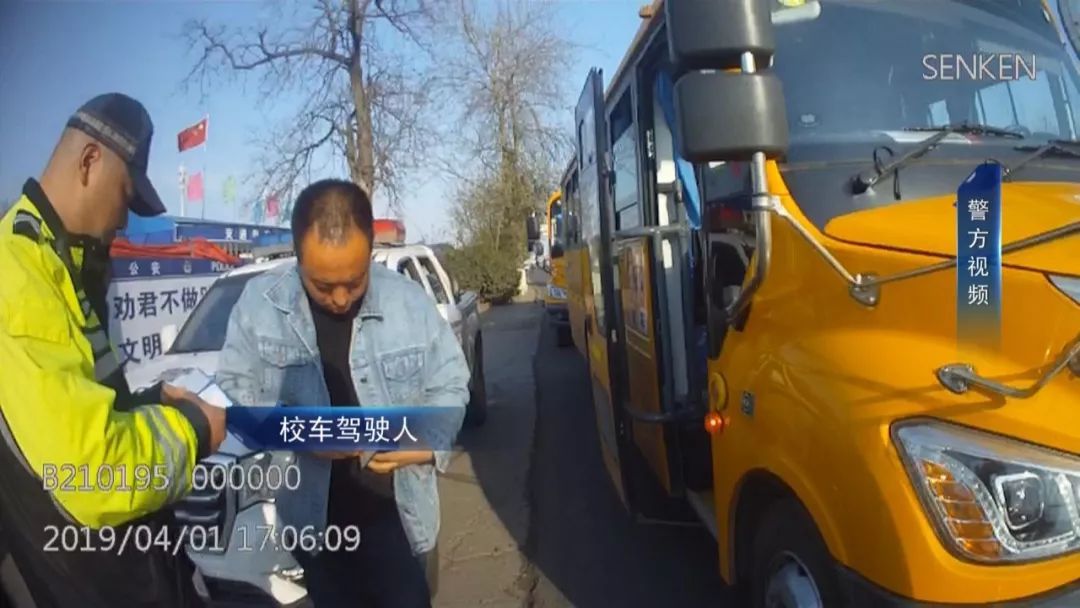 石家莊市機動大隊嚴把生命關(guān)：兩輛違法上路行駛校車被查扣！